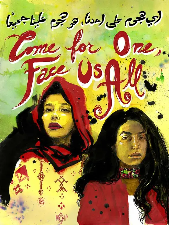 (c) Molly Crabapple