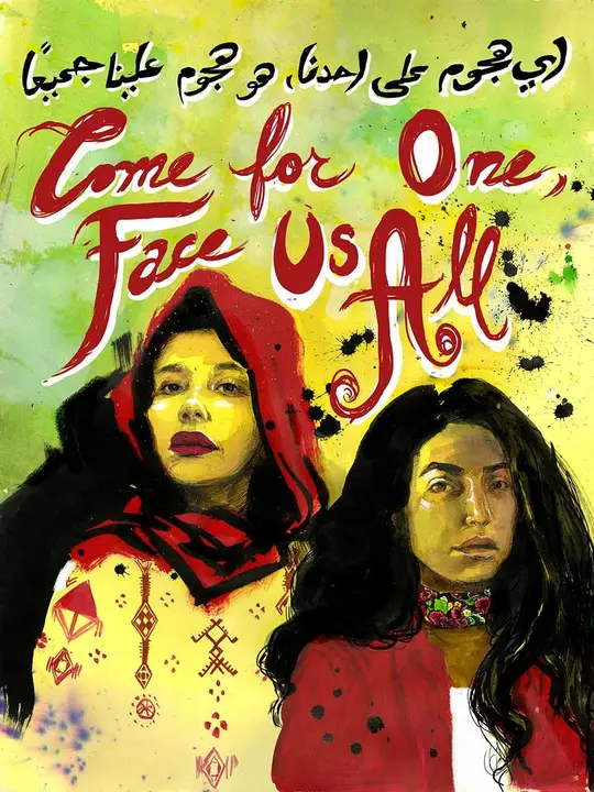 MollyCrabapple-ComeForOneFaceUsAll
